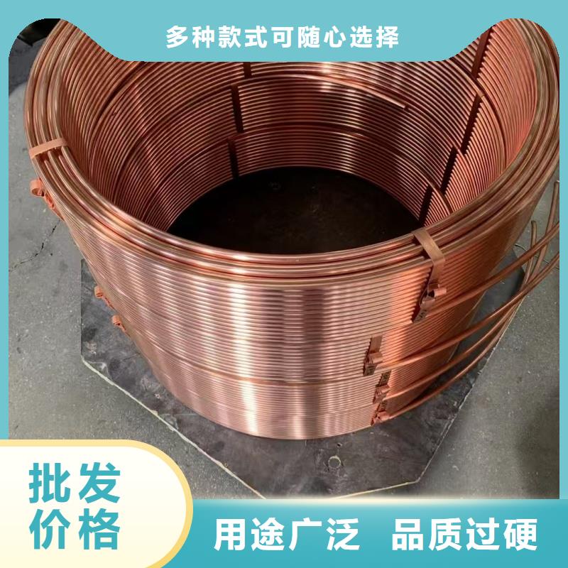 紫铜管型号齐全