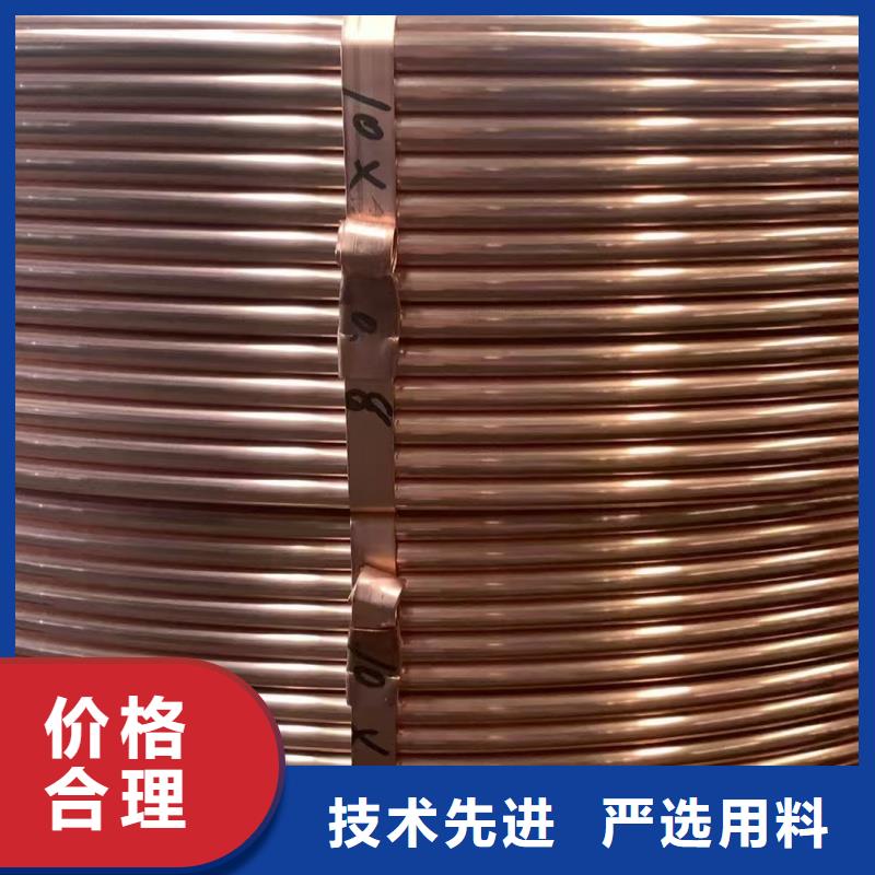 包塑紫铜管【修饰词
