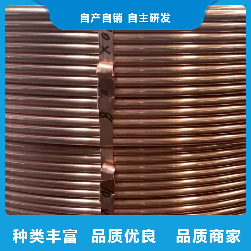 紫铜管精工细致打造