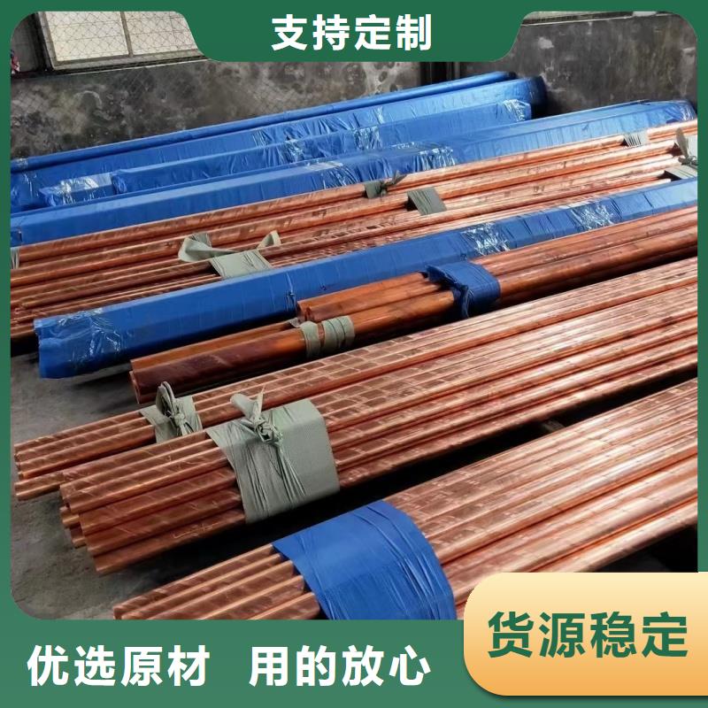 紫铜管盘管【修饰词