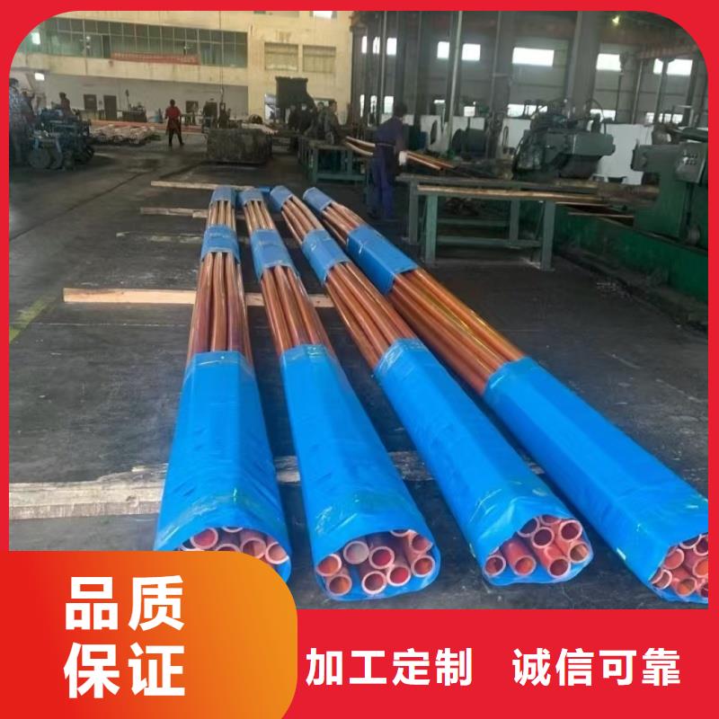 包塑紫铜管【修饰词