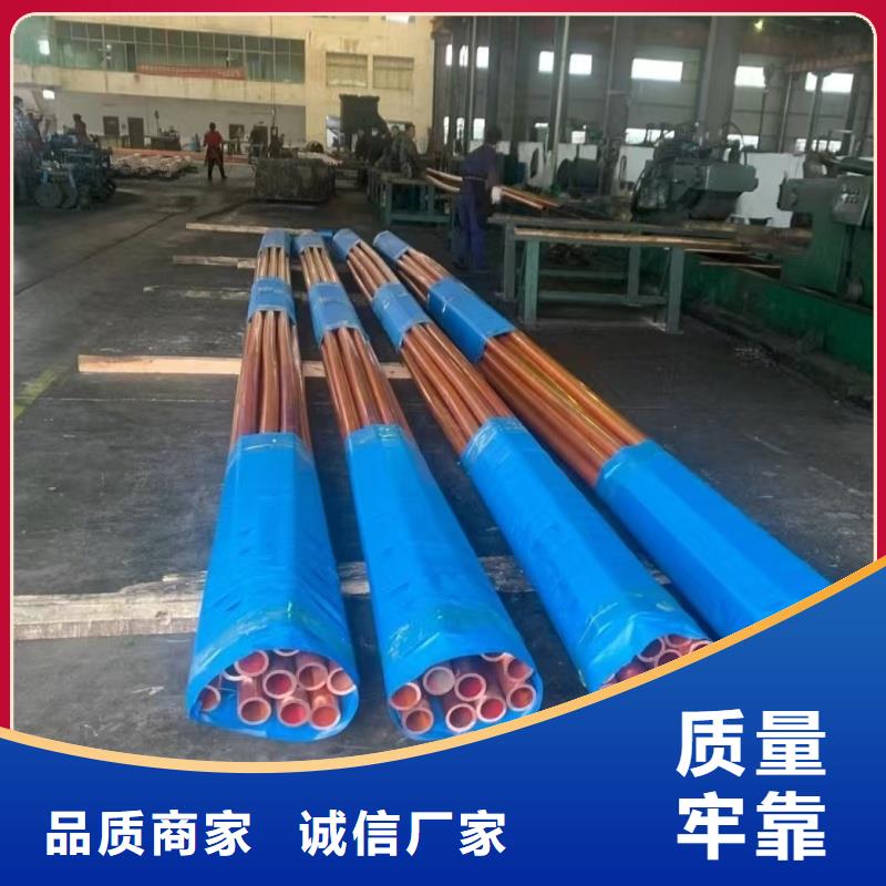 紫铜管质量三包