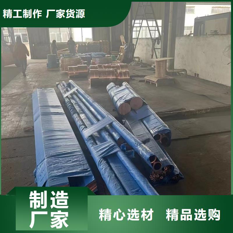 紫铜管诚信为本