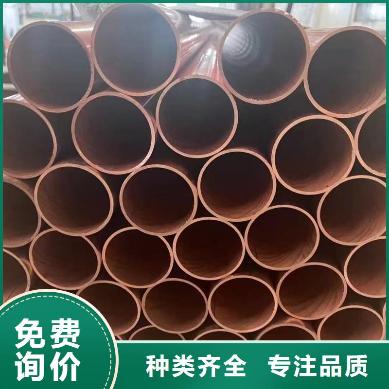 紫铜管厂家型号齐全
