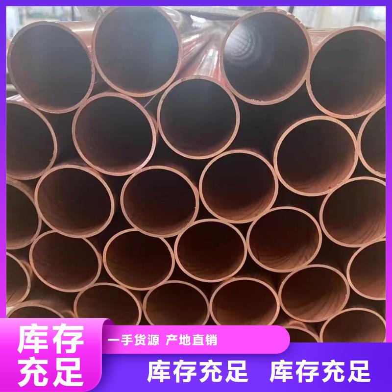 紫铜管购买的是放心