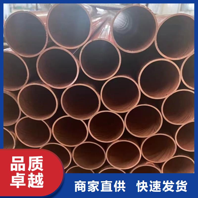 内螺纹紫铜管【修饰词