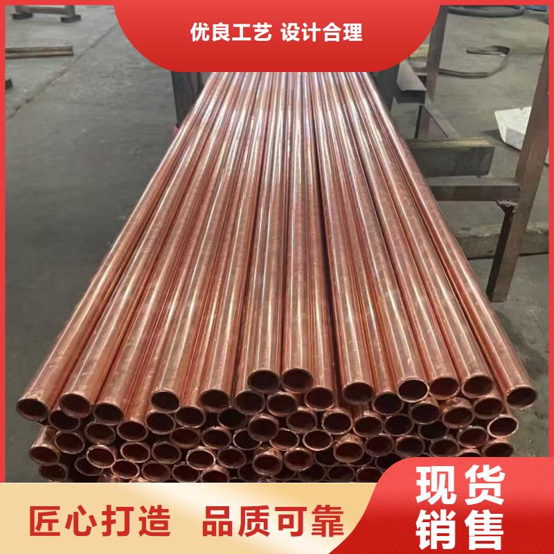 紫铜管好品质用的放心