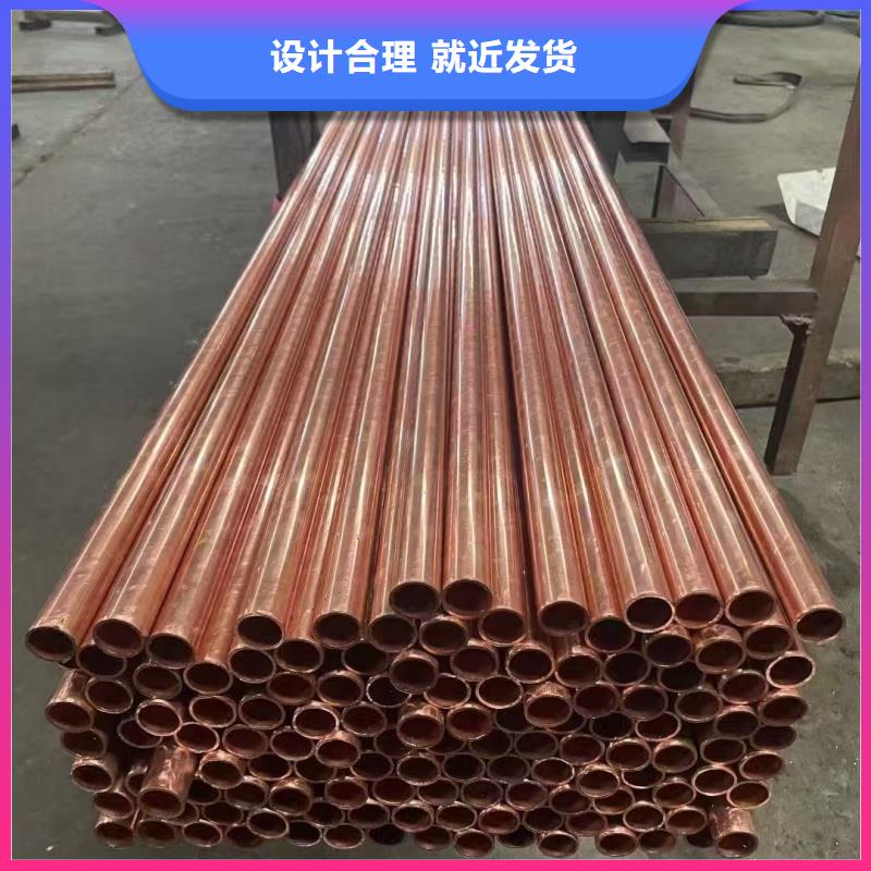 大口径紫铜管【修饰词