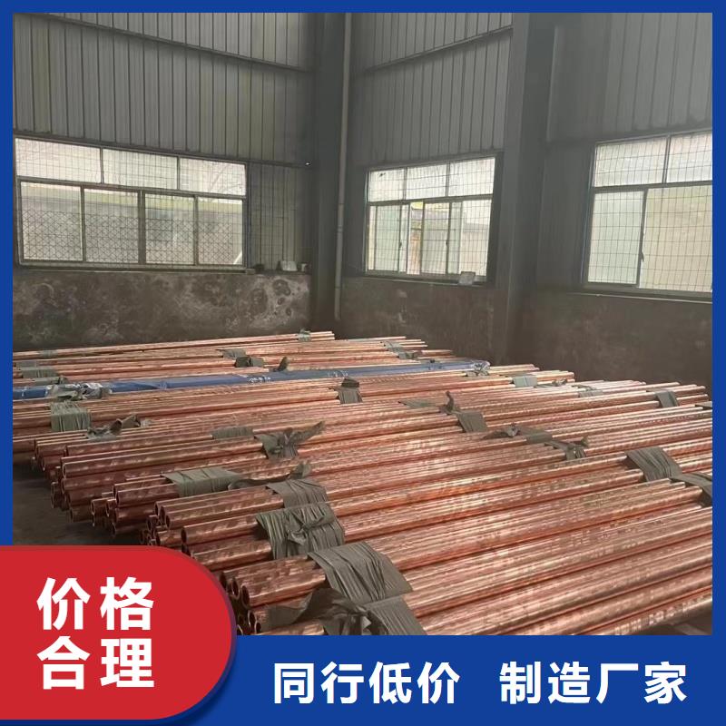 紫铜管大品牌值得信赖