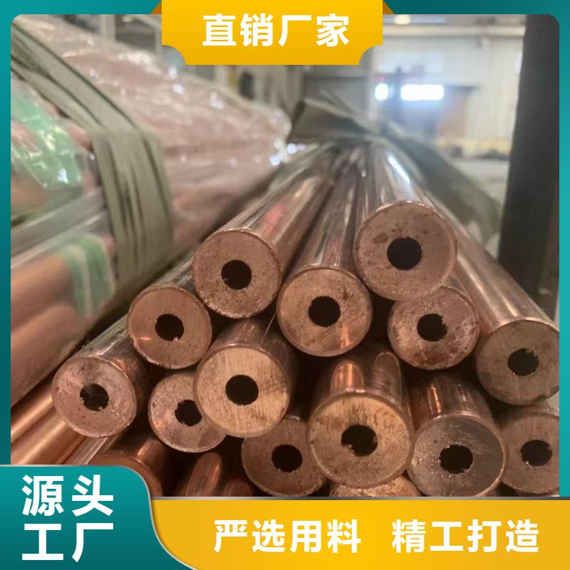 大口径紫铜管【修饰词