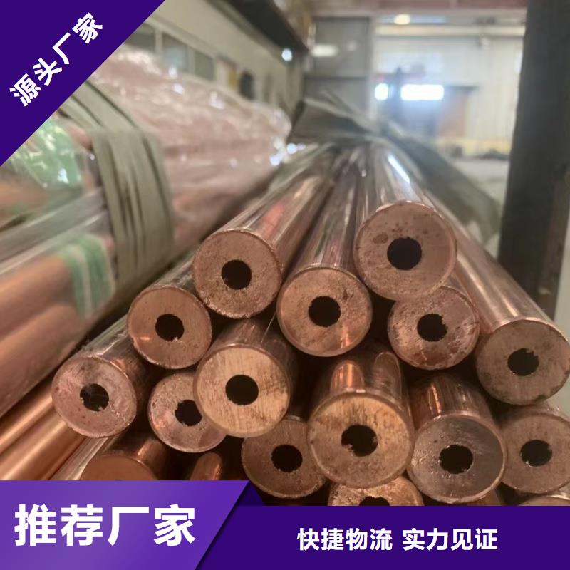 紫铜管质量好