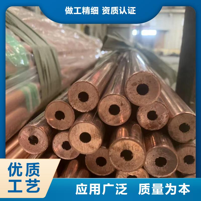 小口径紫铜管【修饰词