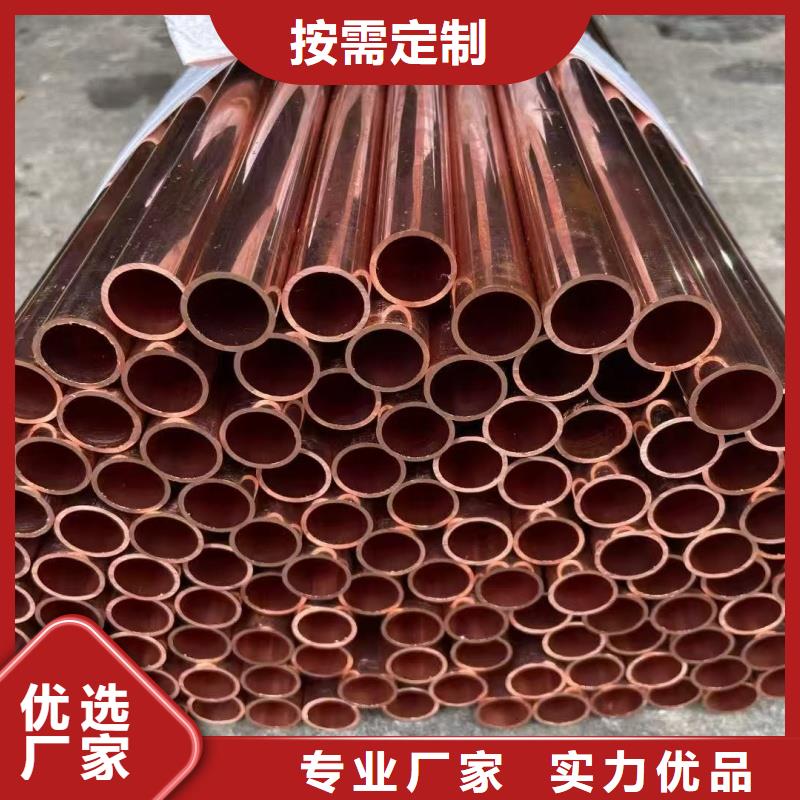 t2毛细紫铜管【修饰词