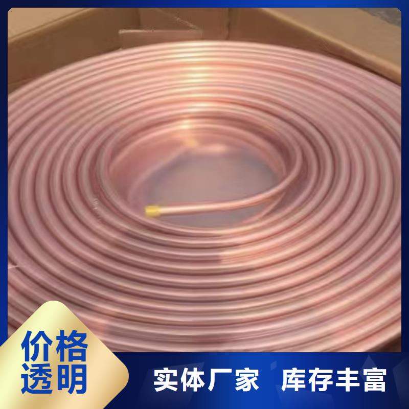 紫铜管支持定制贴心售后