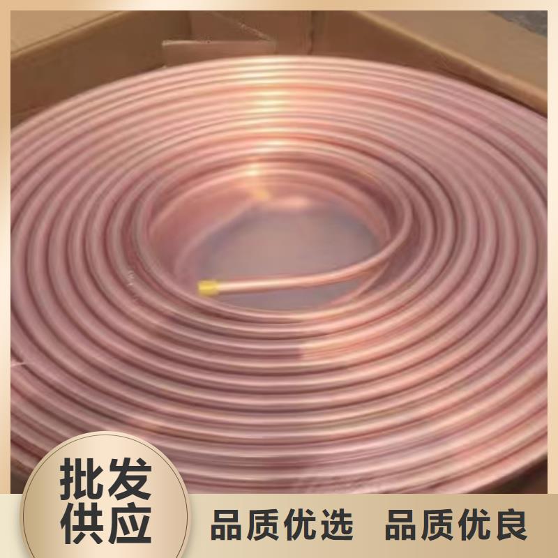 紫铜管盘管【修饰词
