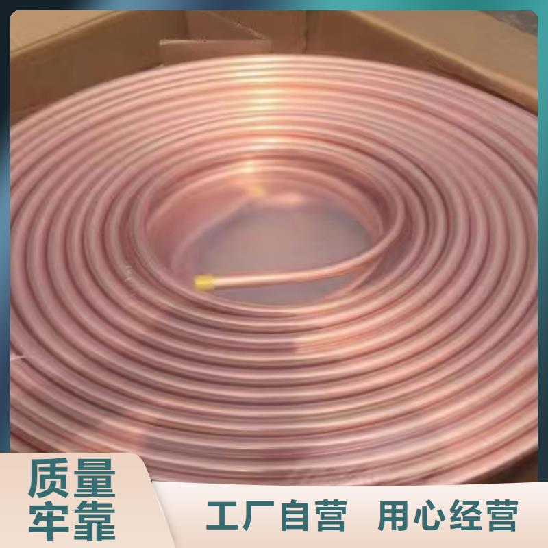 紫铜管规格型号全