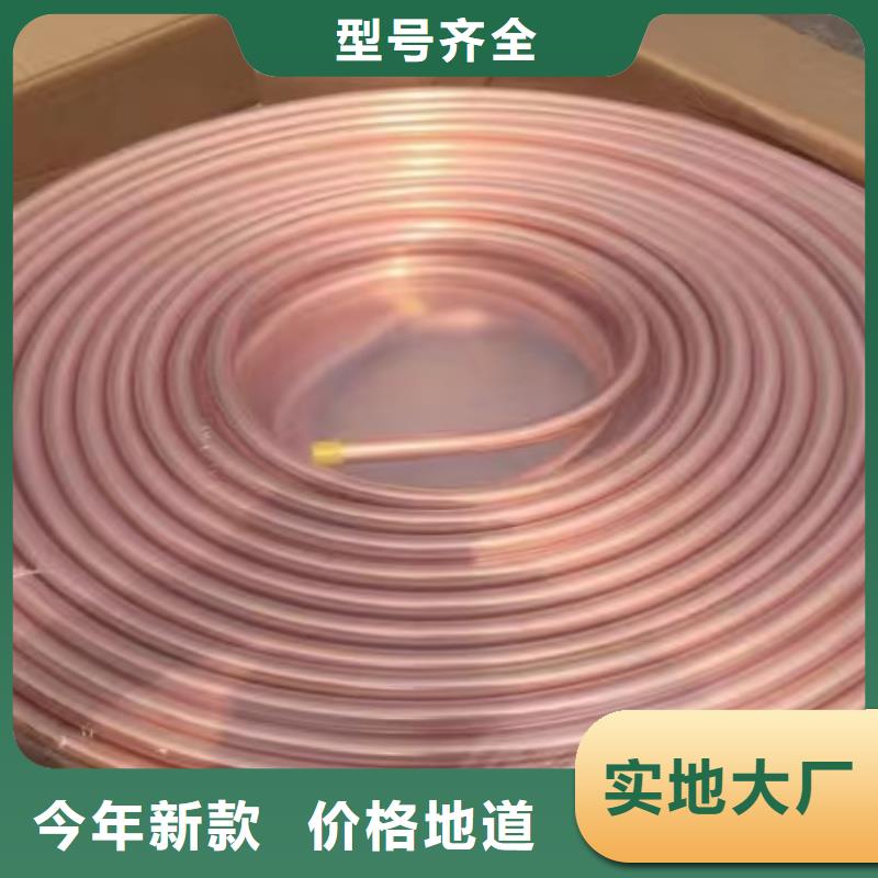 紫铜管支持定制贴心售后