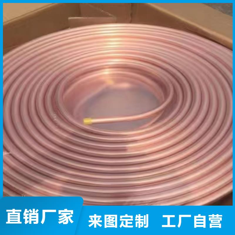 紫铜管出厂严格质检