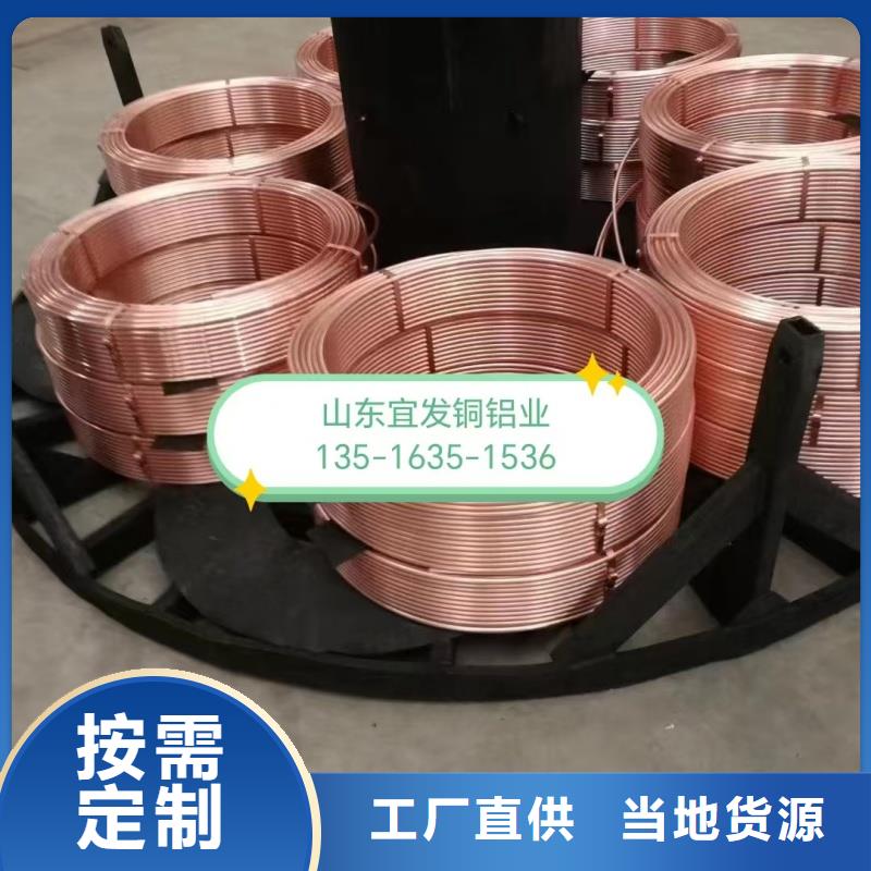 紫铜管货源稳定