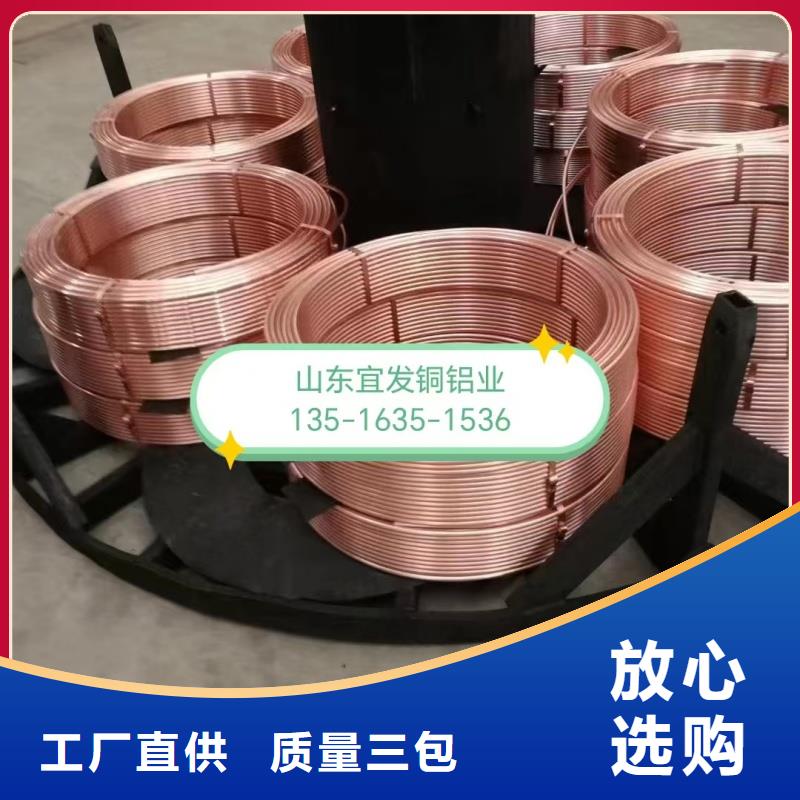 紫铜管高标准高品质