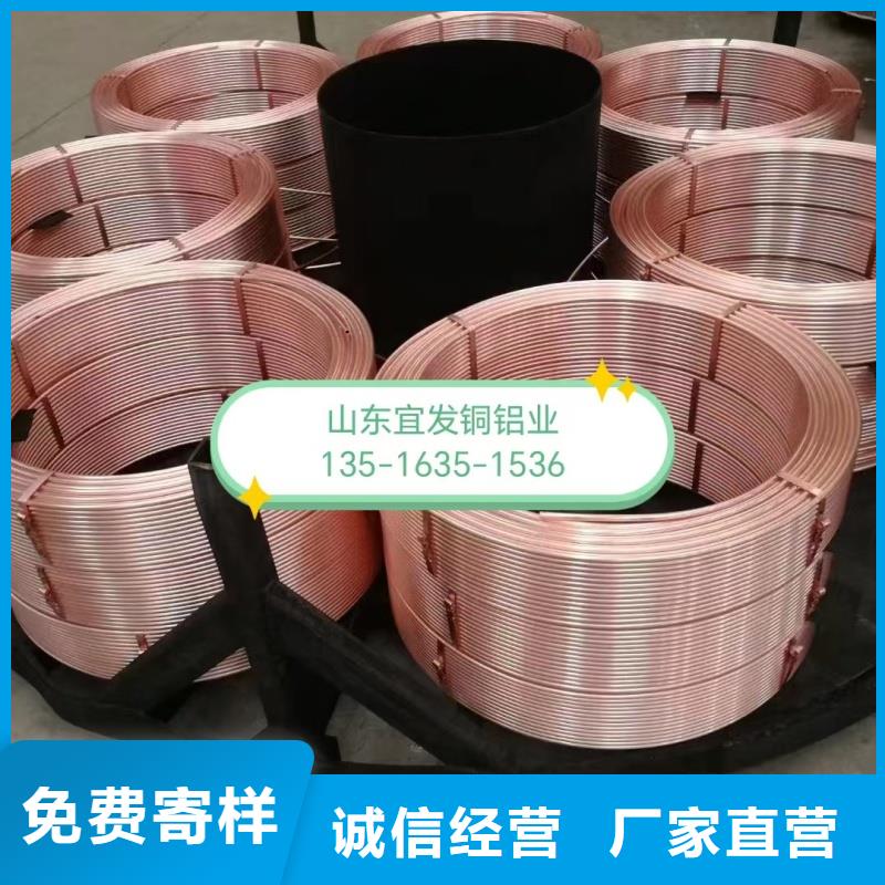 t2毛细紫铜管【修饰词