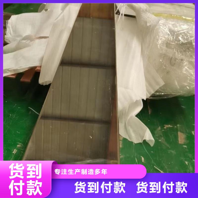 紫铜排多种规格供您选择