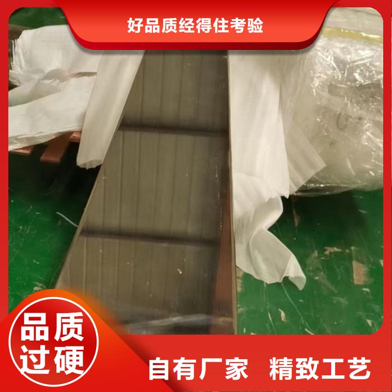 紫铜排售后无忧