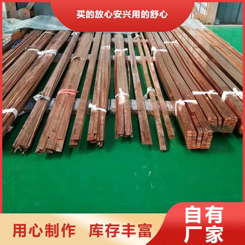 紫铜排今日价格