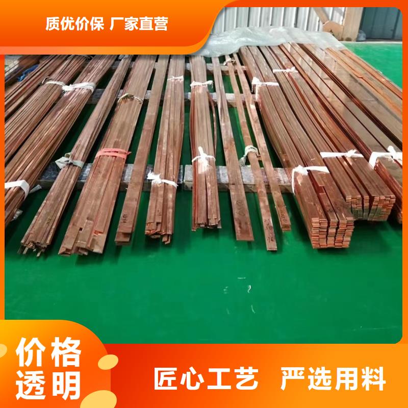 紫铜排品质商家