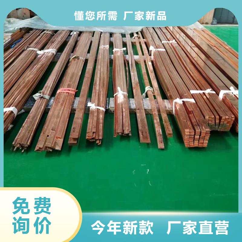 紫铜排库存丰富