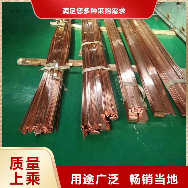 紫铜排细节决定品质
