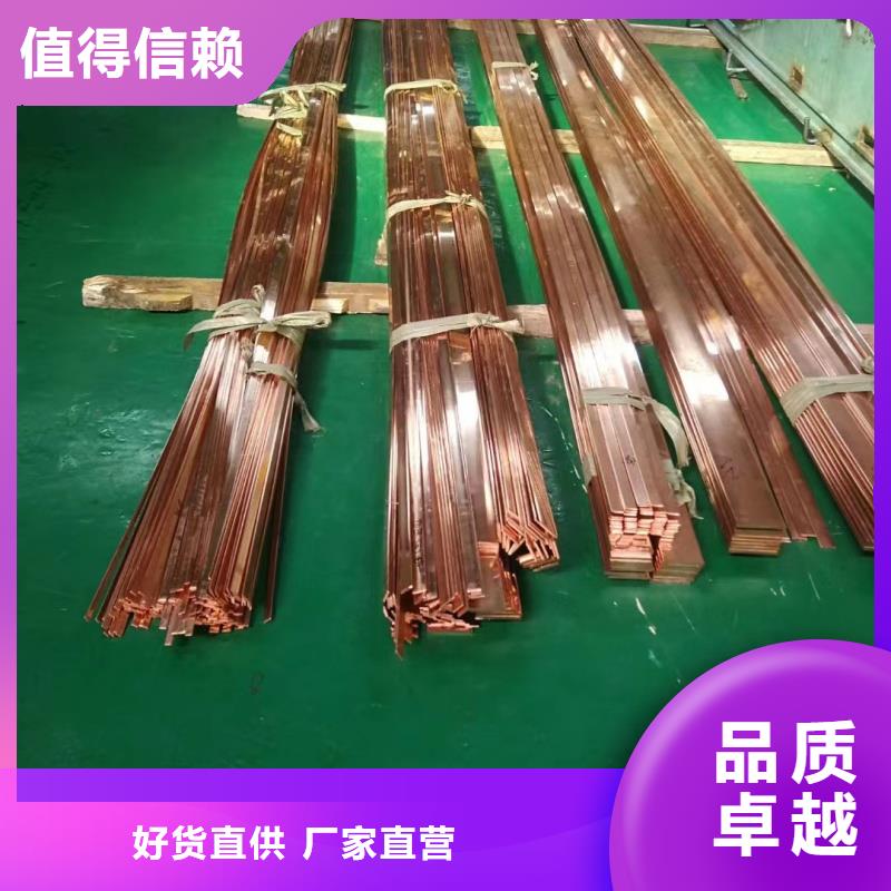 紫铜排把实惠留给您