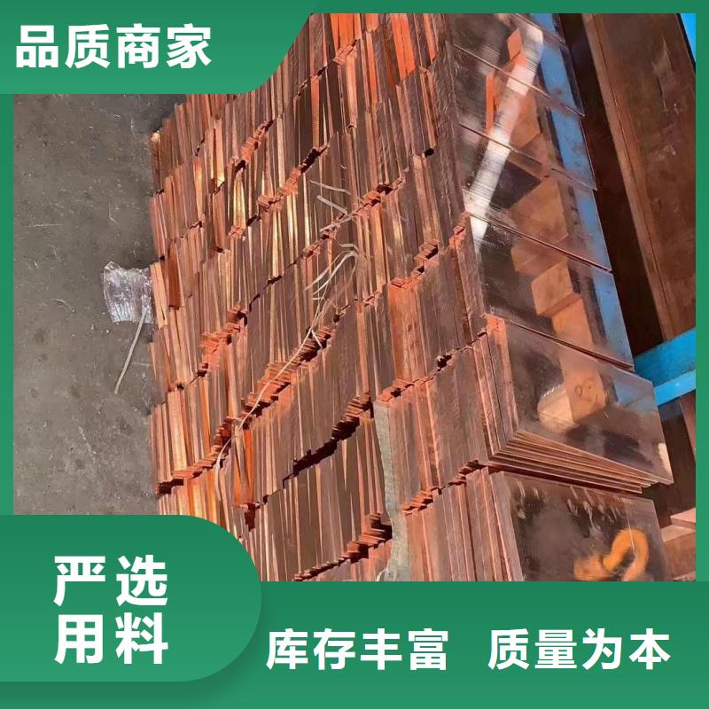 紫铜排多种规格供您选择