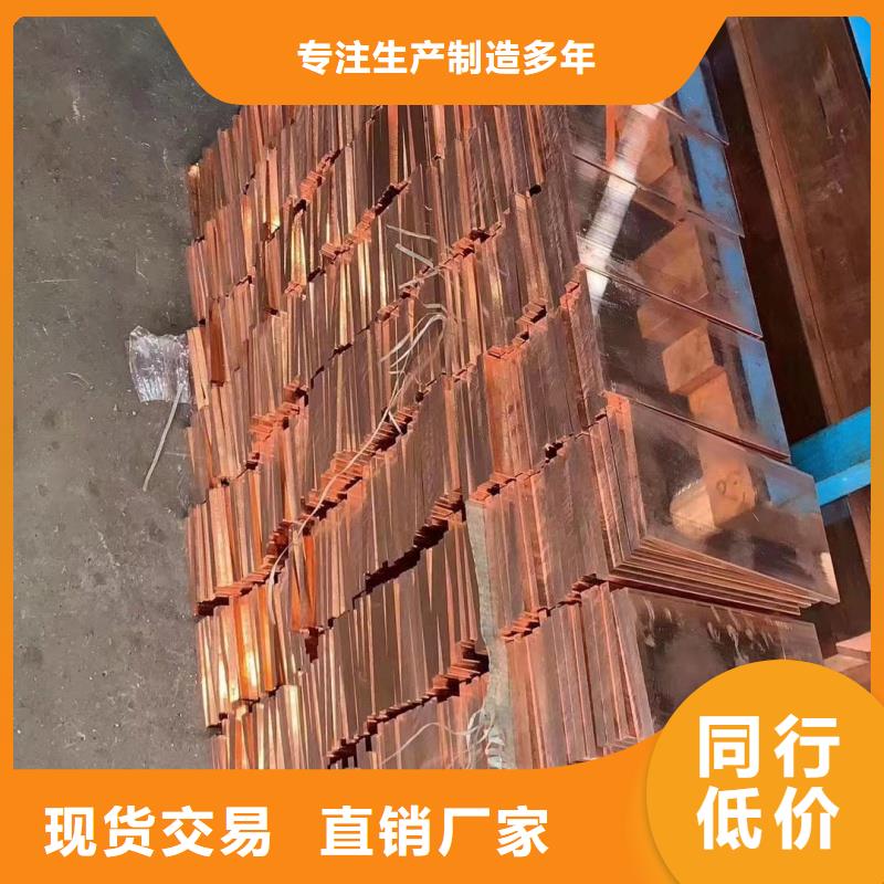 紫铜排经久耐用