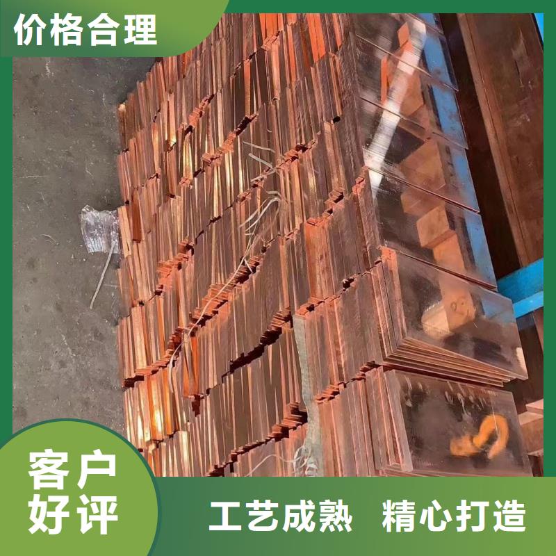 紫铜排用心做好细节