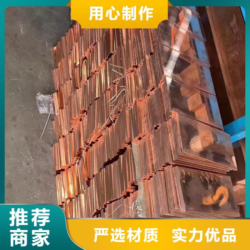 紫铜排定制不额外收费