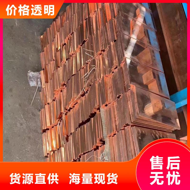 紫铜排厂家拥有先进的设备