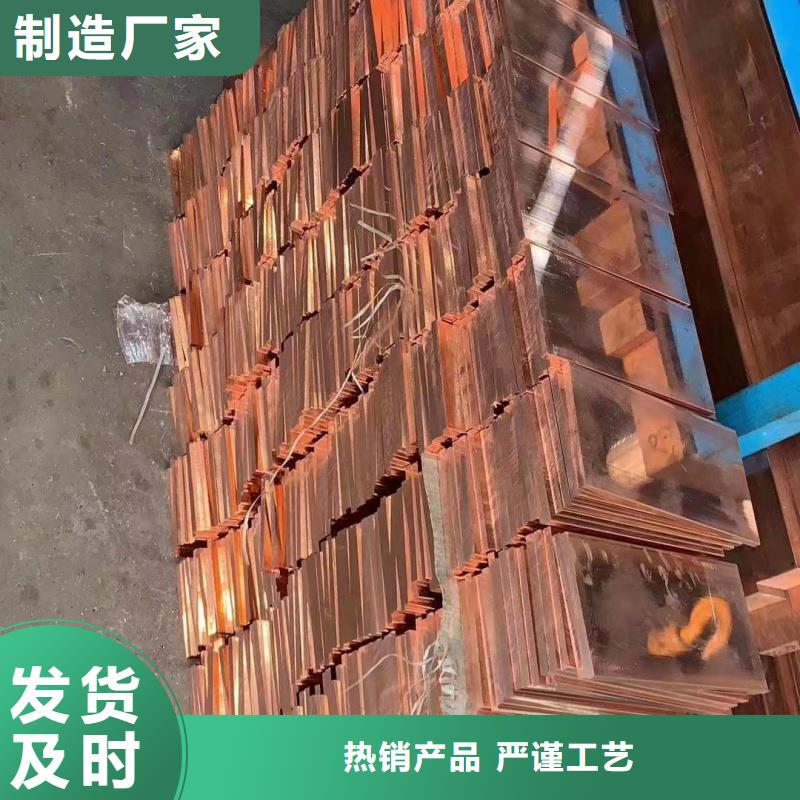 紫铜排价格透明