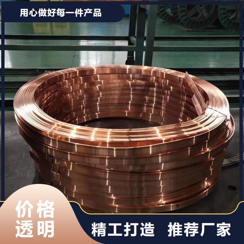 紫铜排品质之选