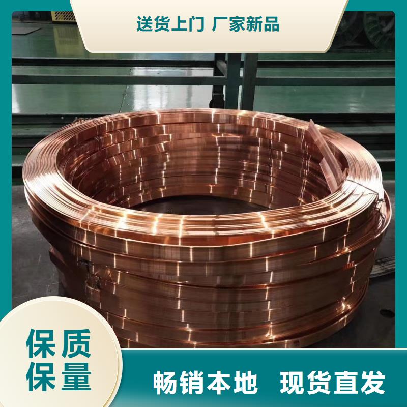 紫铜排使用方法