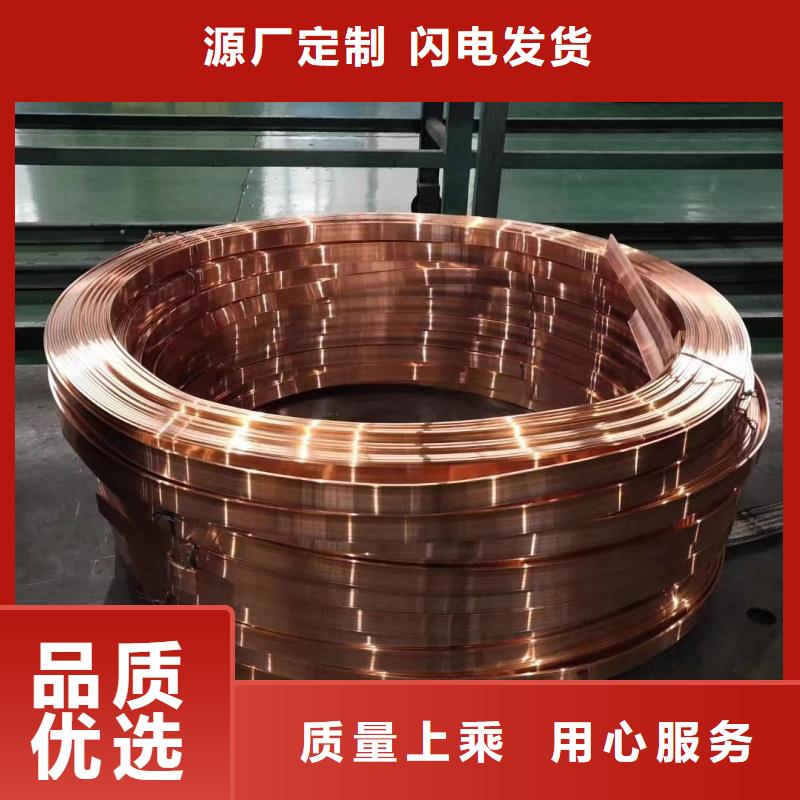 紫铜排质量不佳尽管来找我