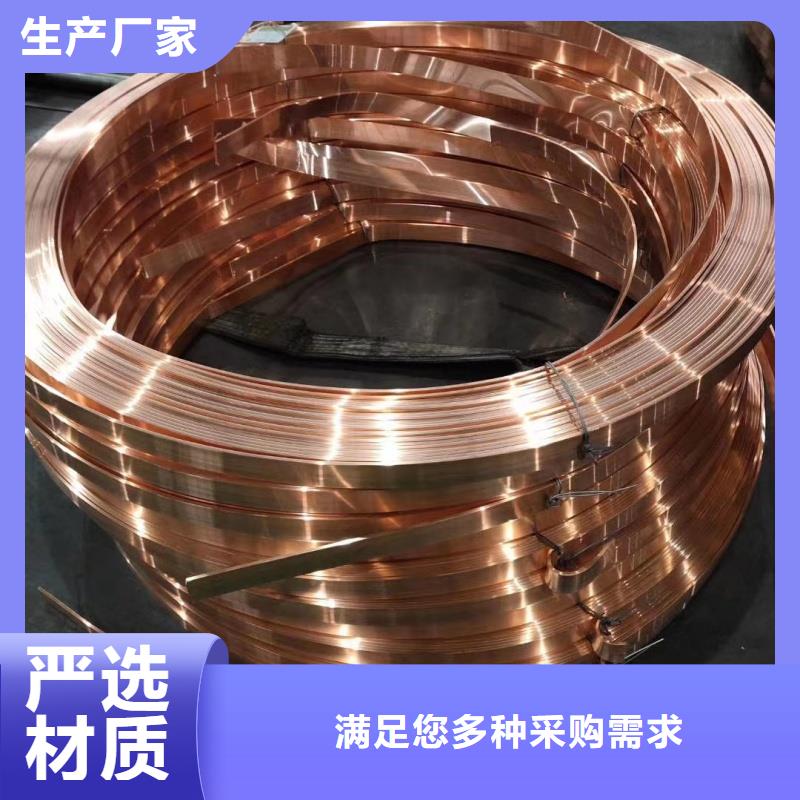 紫铜排拥有多家成功案例