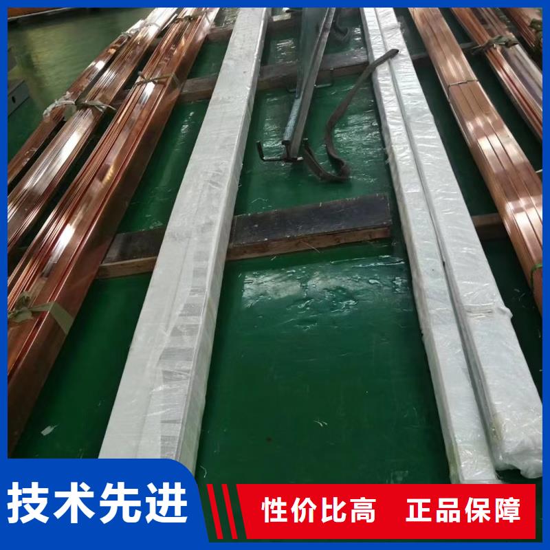 紫铜排质优价保