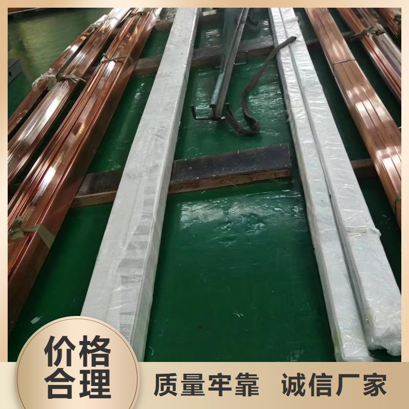紫铜排使用方法