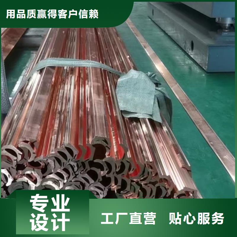 紫铜排满足客户需求