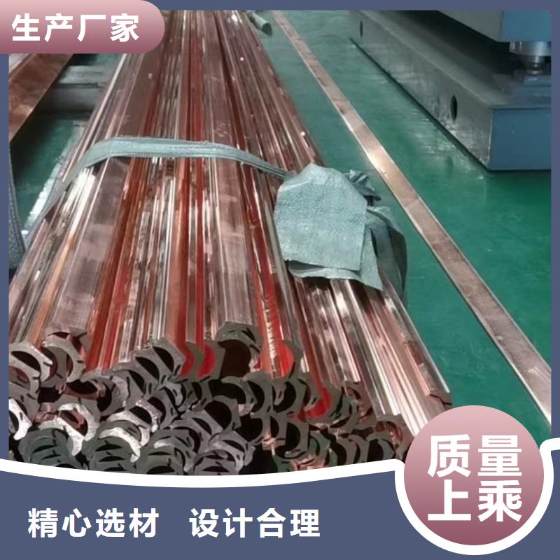 紫铜排合作共赢