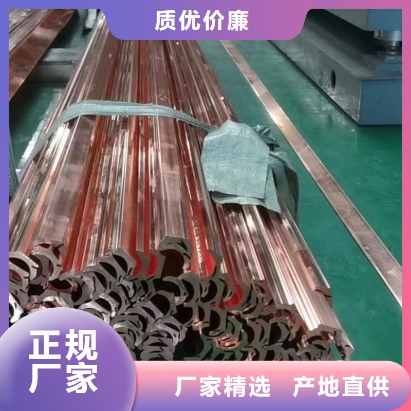 紫铜排用心做好每一件产品