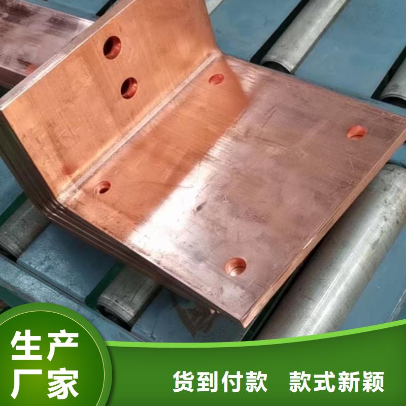 紫铜排低价货源