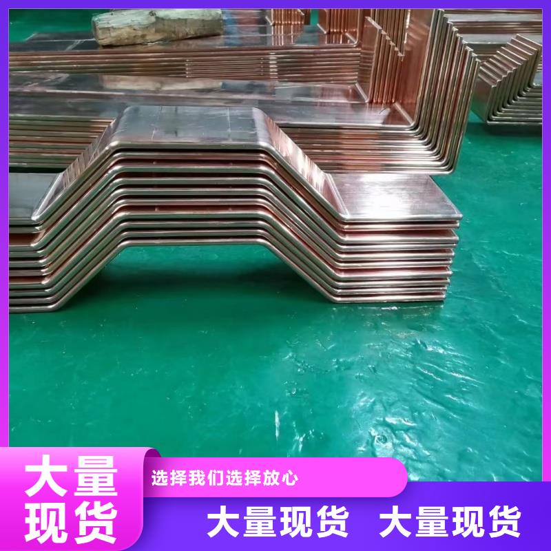 紫铜排老品牌厂家