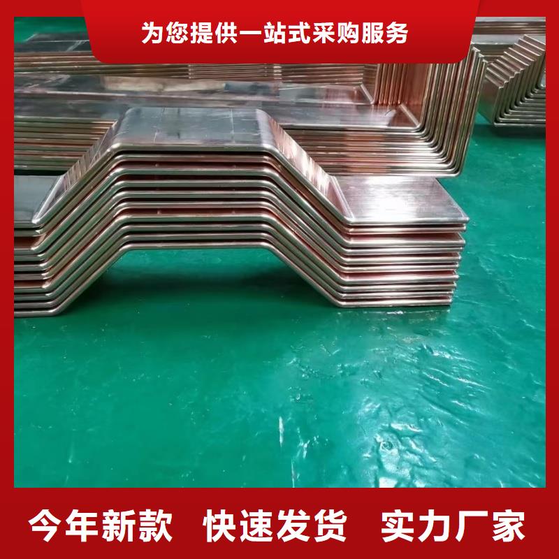 紫铜排产品优势特点